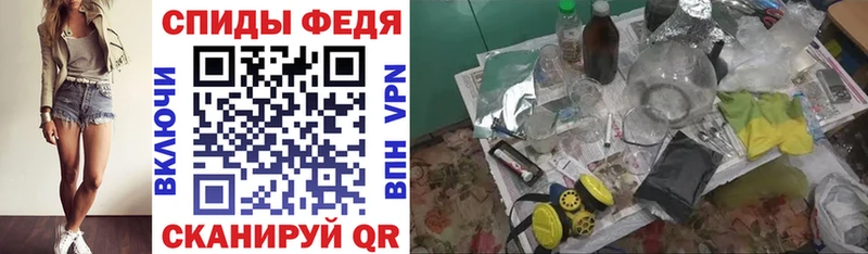 Amphetamine VHQ  ОМГ ОМГ tor  даркнет наркотические препараты  Бор 