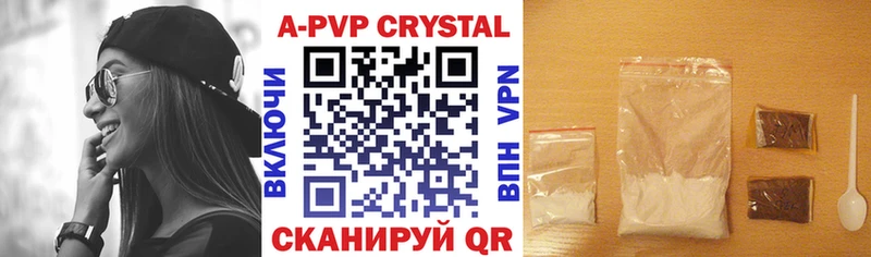 цена   гидра ссылка  A-PVP Соль  Бор 