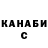 Кетамин VHQ Michal Maksymilian