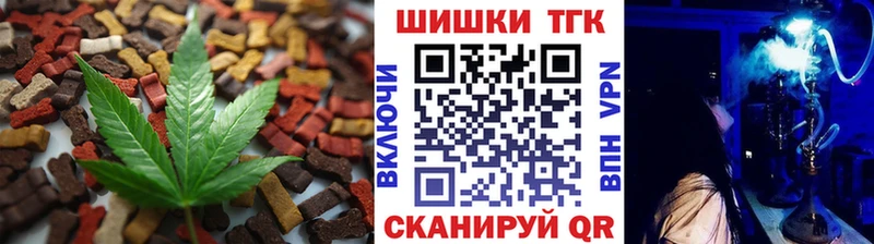 Canna-Cookies конопля  даркнет сайт  Бор 