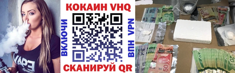 COCAIN 97%  площадка наркотические препараты  ОМГ ОМГ зеркало  Бор  закладки 