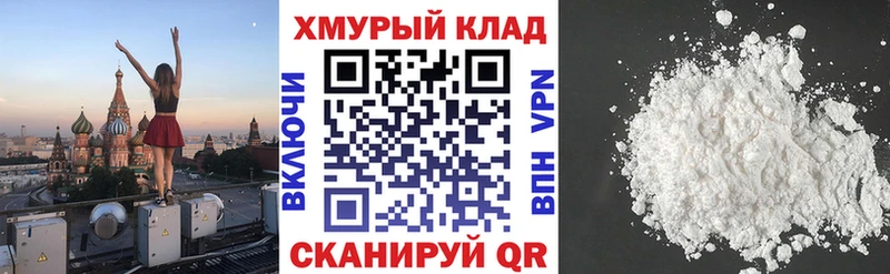 Героин Heroin  Бор 