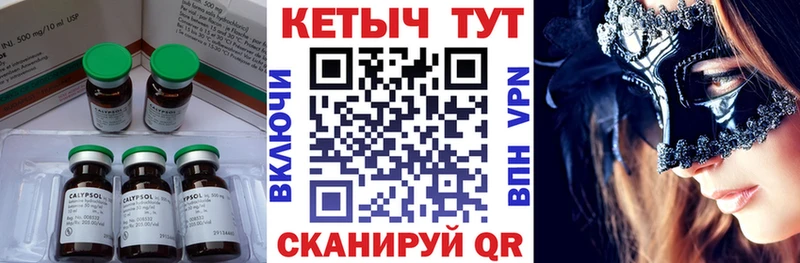 даркнет сайт Бор блэк спрут ссылка КЕТАМИН VHQ