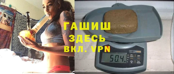 шишки Баксан