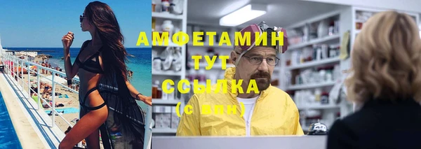 метадон Балахна