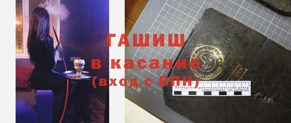 шишки Баксан