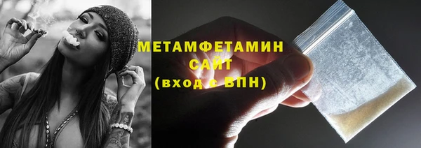 метадон Балахна