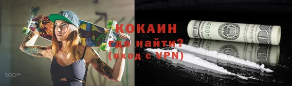 шишки Баксан
