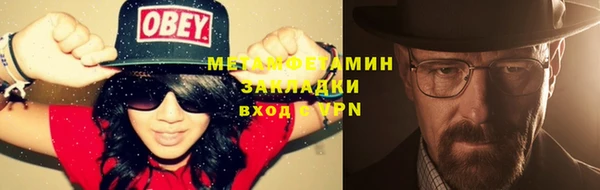 spice Балабаново