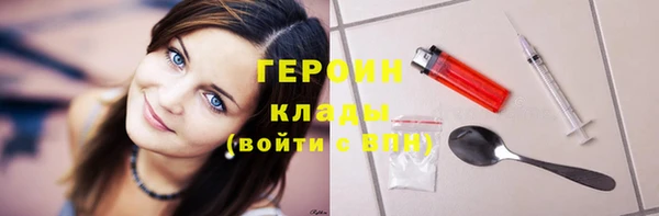 метадон Балахна