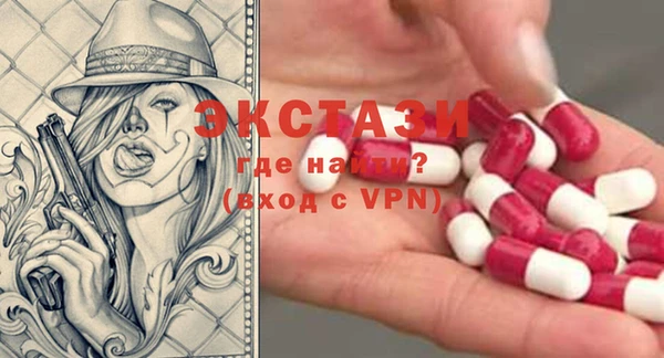 шишки Баксан