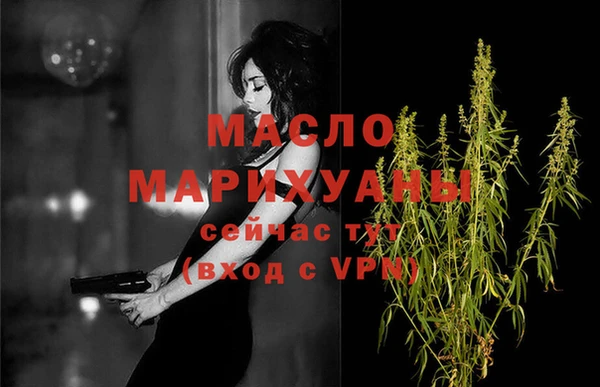 метадон Балахна