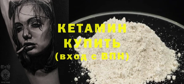метадон Балахна