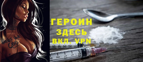 шишки Баксан