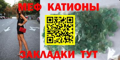 стаф Балашиха