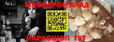 экстази Балахна