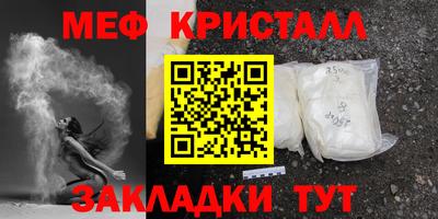стаф Балашиха
