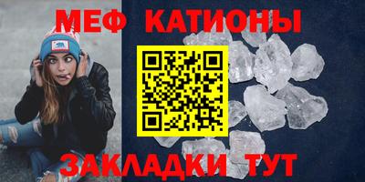 стаф Балашиха