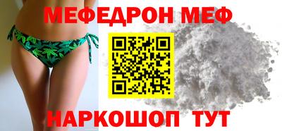 стаф Балашиха