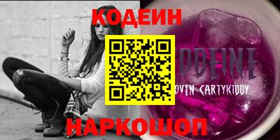 марки lsd Балаково