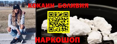 стаф Балашиха