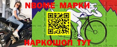 экстази Балахна