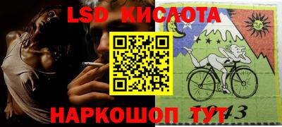 экстази Балахна
