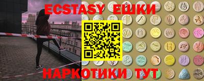 экстази Балахна