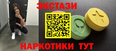 стаф Балашиха