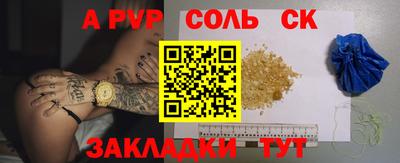 стаф Балашиха
