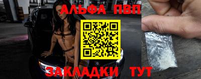 стаф Балашиха