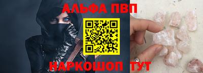 марки lsd Балаково