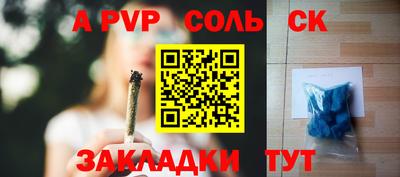 экстази Балахна