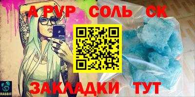 стаф Балашиха