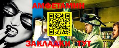 марки lsd Балаково