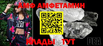 стаф Балашиха