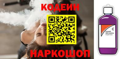 экстази Балахна