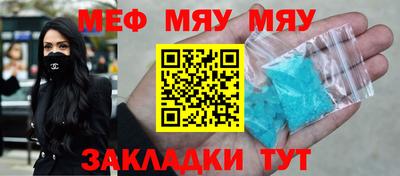 стаф Балашиха