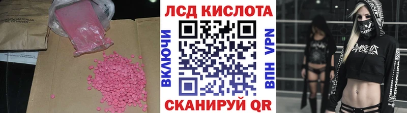 Лсд 25 экстази ecstasy  Бор 