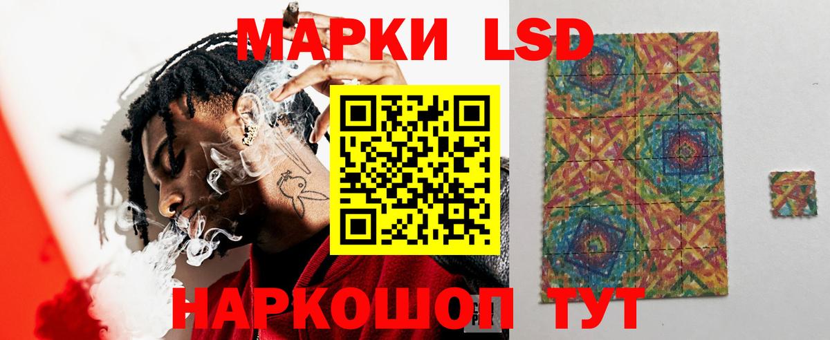 Лсд 25 экстази ecstasy Бор