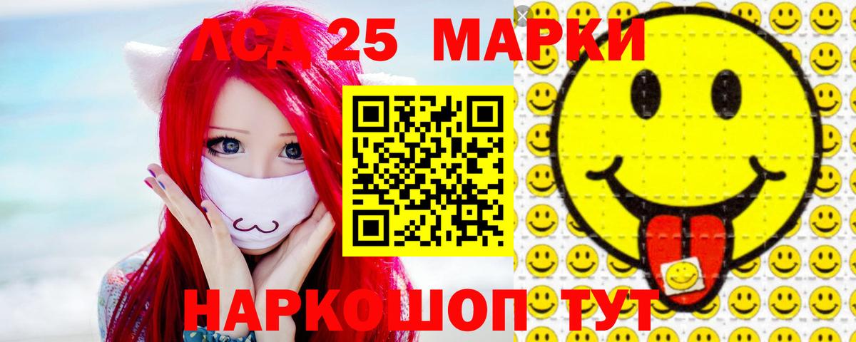 Лсд 25 экстази  LSD-25 экстази кислота  Вход с VPN  Бор  ссылка на мегу ссылка  Лсд 25 экстази кислота 
