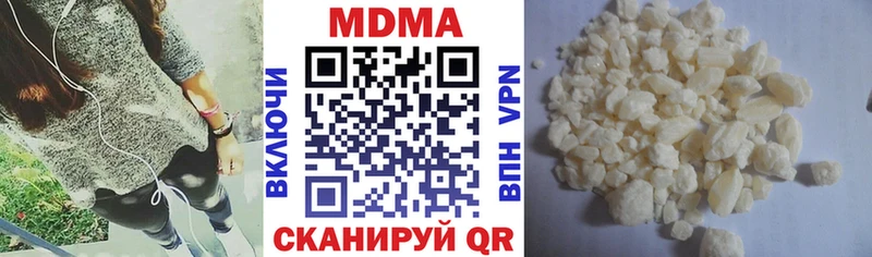 MDMA Molly  нарко площадка какой сайт  Бор  hydra вход 