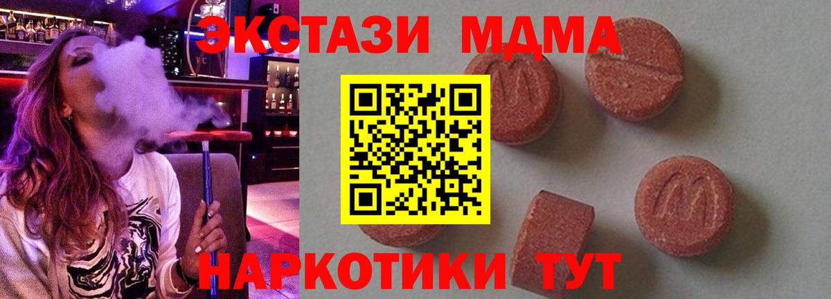 МДМА VHQ Бор