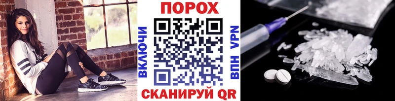 цены Бор МЕТАМФЕТАМИН Methamphetamine