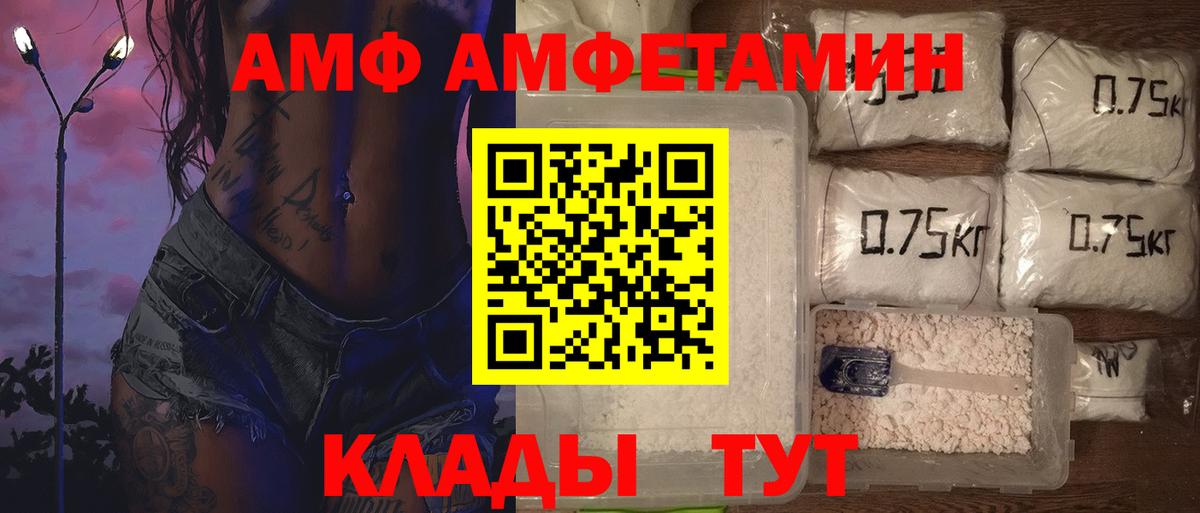 Бор  Первитин Methamphetamine  Вход с VPN  Первитин Methamphetamine 