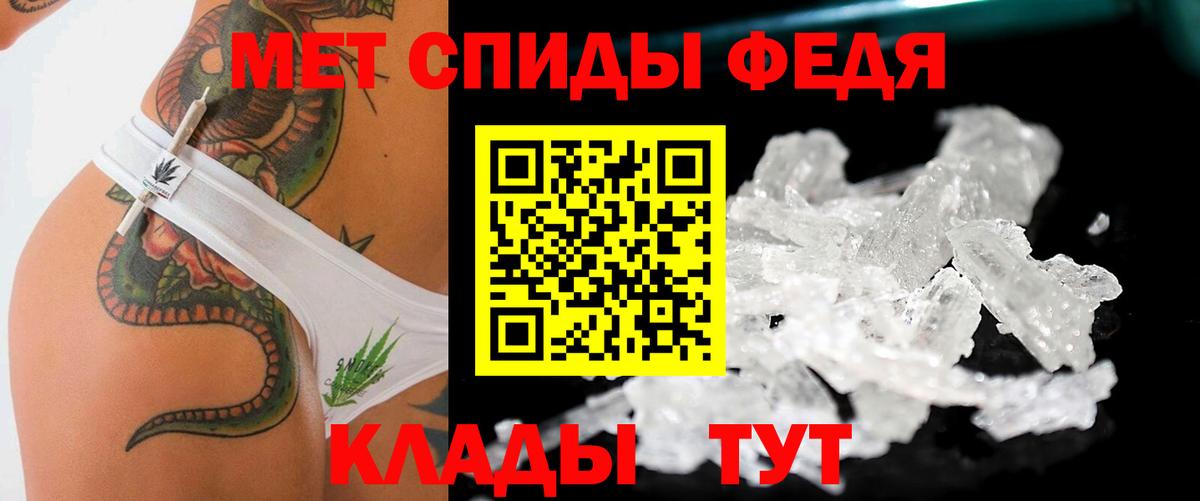 Метамфетамин Декстрометамфетамин 99.9% Бор