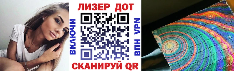 что такое наркотик  Бор  Марки NBOMe 1,5мг 