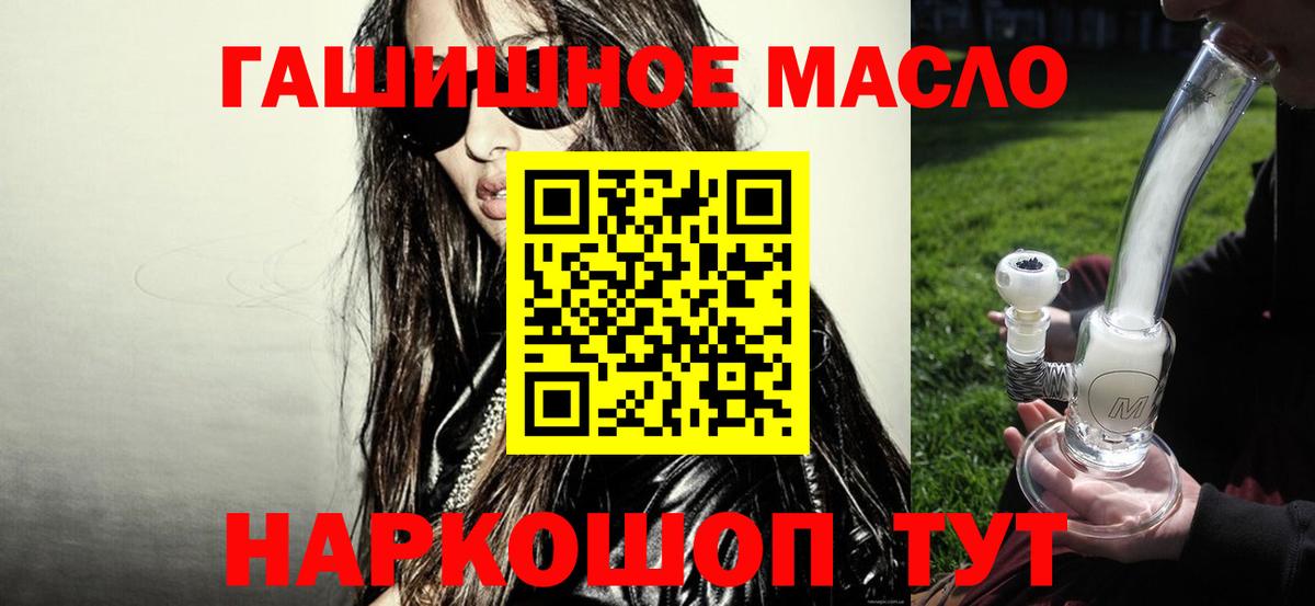 LSD-25  ГАШИШ  Гашиш  Марихуана  Вход с VPN  Бор  МЕФ   Меф  COCAIN 